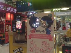 门面-花甲大咖(曼哈顿店)