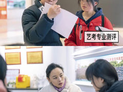 -天籁艺术高考培训学校·重庆艺考集训