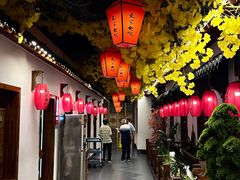 -彭家大院(弘道路店)
