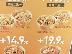 -鱼你在一起(燕郊永旺梦乐城店)