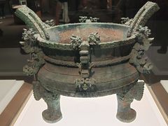 -上海博物馆(人民广场馆)