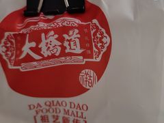 -大桥道糕点食品店(津塘路店)