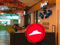 -必胜客(WOW中心城店)