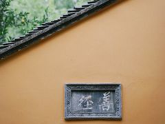 -龙华寺