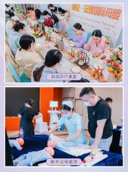 -安雅国际月子会所(拱北森宇富通店)