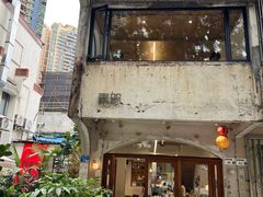 -素咫咖啡CLIFEROSE(新安店)