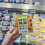 海洋馆主题的酥侯新店真的惊艳到我了