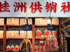 -猪肉婆私房菜(容桂总店)