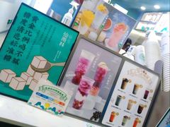 -仙雨林·奶茶鲜果茶(书院巷店)
