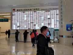 -中国人民解放军总医院(301医院)