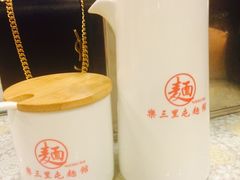 -文三里屯面馆(三里屯店)