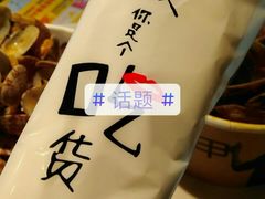 -何记花甲(印象城店)