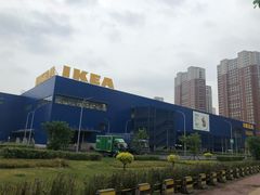 -宜家家居(哈尔滨商场店)