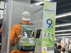 -五缘湾悦都汇购物中心