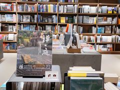 -茑屋书店(天目里店)