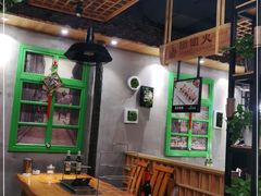 -牛上牛吊炉烧烤(红旗大街店)