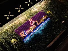 门面-Rimpa Lapin悬崖餐厅