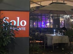 -Solo(衡山路店)