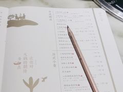 -园里火锅(仁和新城店)