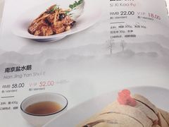 -烟雨江南(幸福街店)