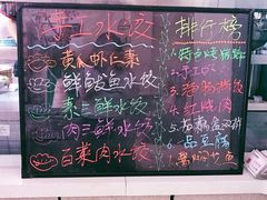 -纪林菜馆·博山菜老字号(华光路店)