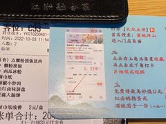 -蜜桃餐厅·伴山(绿宝广场店)