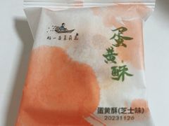 -好一朵茉莉花(老门东店)