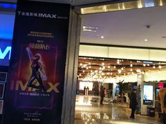 -金逸影城(光美江宁IMAX店)