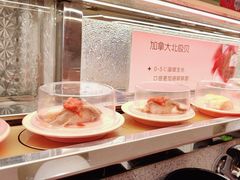 -争鲜回转寿司(太阳宫凯德PLUS店)