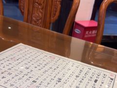 -致美楼(前门店)