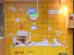 -麦当劳(宝山大厦店)