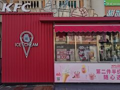 -肯德基(北国奥莱店)