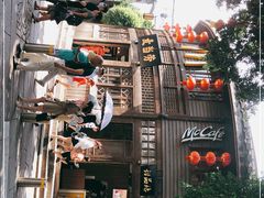 -麦当劳(南后街店)