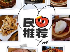 -重庆石磨豆花庄(乔庄店)