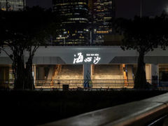 -尚层别墅装饰·大宅装修定制设计(天津分公司)