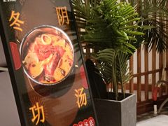-尚SHANG泰国菜(中山大道店)