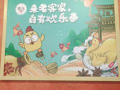 -老客家·客家菜(万达店)