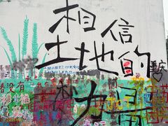 -黄桷坪涂鸦艺术街
