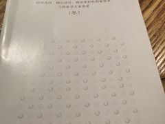 -火候轩品质湘菜·私厨(市府店)