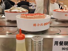 -蜀小北旋转小火锅·烤肉(金轮双子星优惠店)