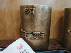 -张正麻辣串(宿州路店)