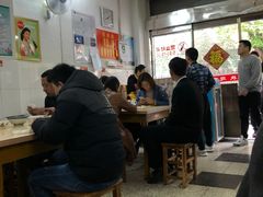 大堂-盛兴面馆(真儒大厦店)