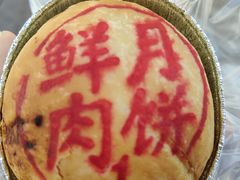 -泰康食品(南京东路店)