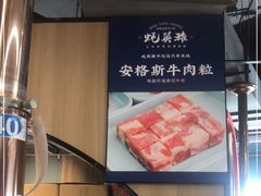 -蚝英雄鲜蚝自助专门店(长楹天街直营店)