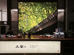 -久宴·天目湖大鱼头(恐龙园店)