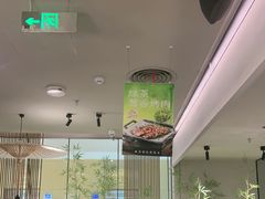 -绿茶餐厅(淮安吾悦广场店)