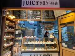 -Juicy Bakery(大学路店)