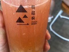 -莓超疯
