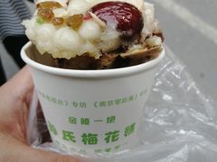 -孙氏梅花糕(马台街)