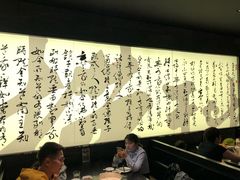 大堂-捞王锅物料理(温州万象城店)